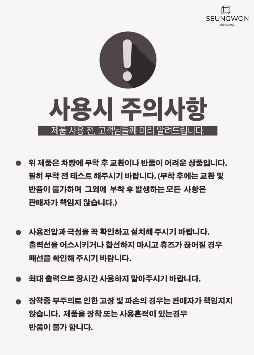 루미나D vt-r7tm 마이크혼스피커 미니혼 싸이렌 7가지소리 상세1