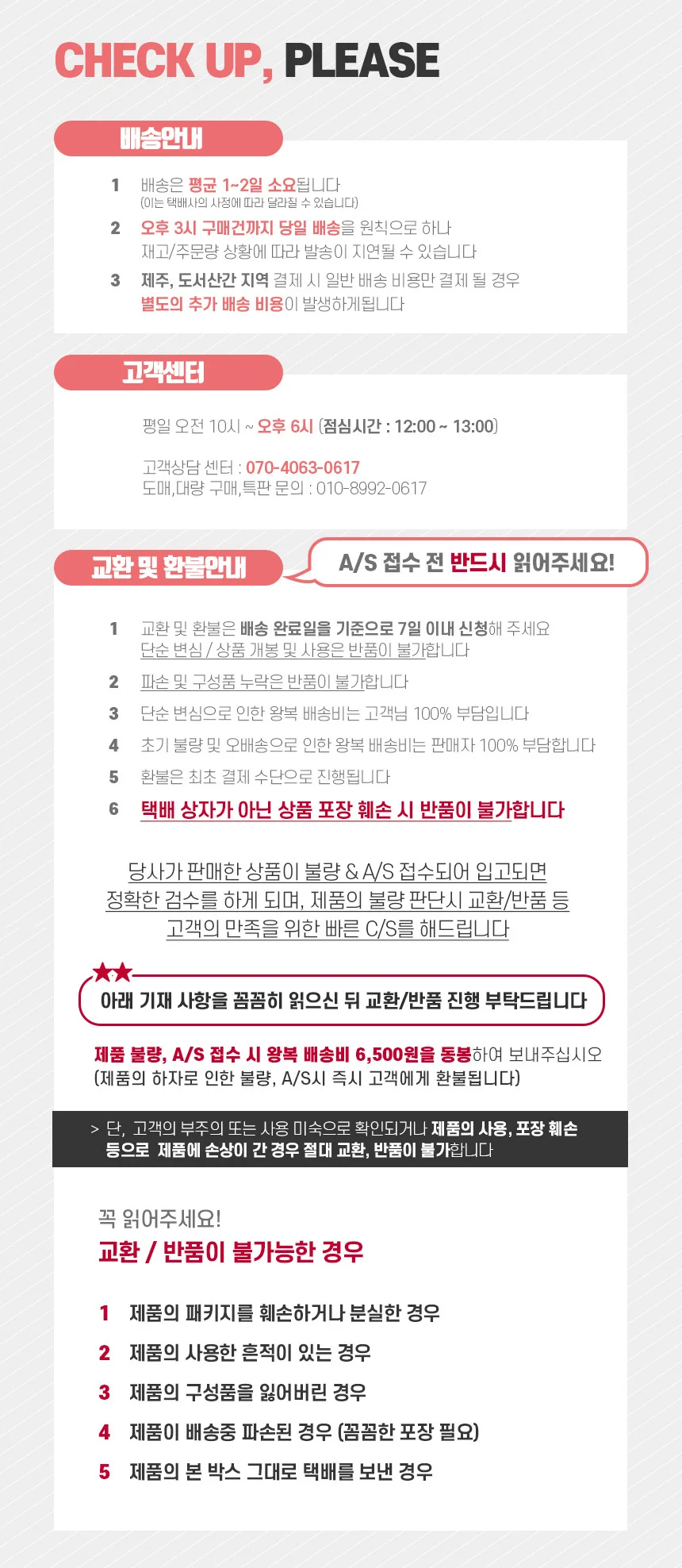 미니 플라워 들꽃무늬 양산 겸 우산 6컬러 상세5