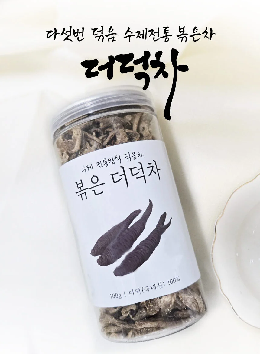 수제 전통방식 볶은 더덕차 100g 상세1