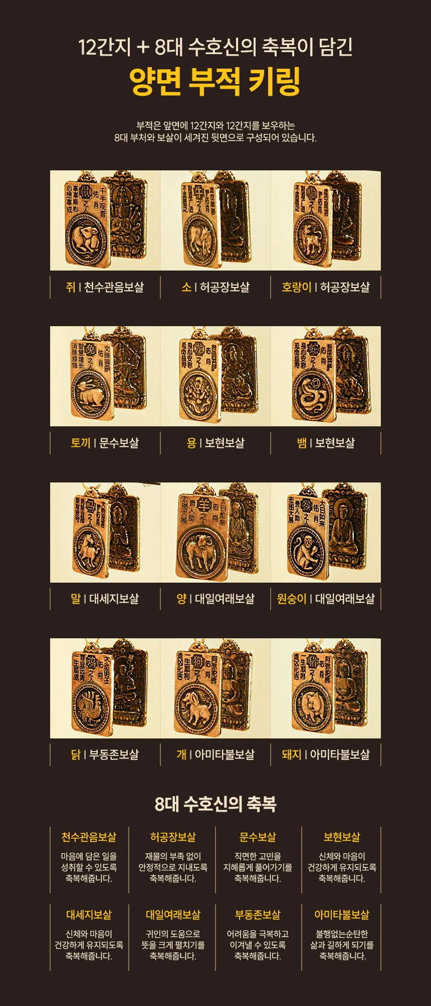 키홀더선물 키링선물 자동차키링 차키열쇠고리 새차선물 자동차키홀더 상세이미지