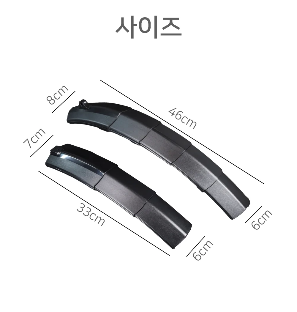 자전거머드가드 로드자전거물받이 로드자전거흙받이 자전거빗물받이 상세4