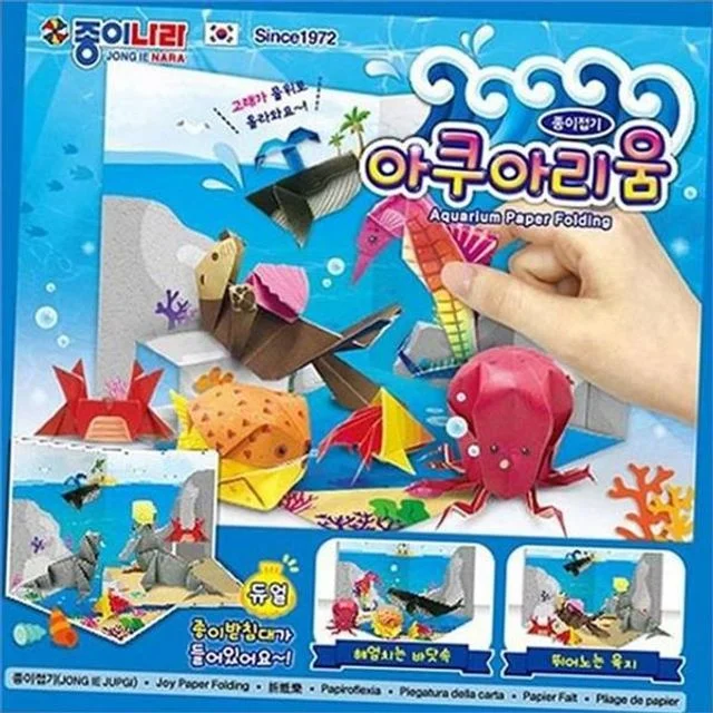 미술 놀이 재료 바닷속 동물 접기 유아동 상상력 만들기 활동 교육 창의력 집중력 스쿨링 아동 유아 자극