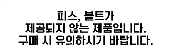 RNR 목조주택 상세1