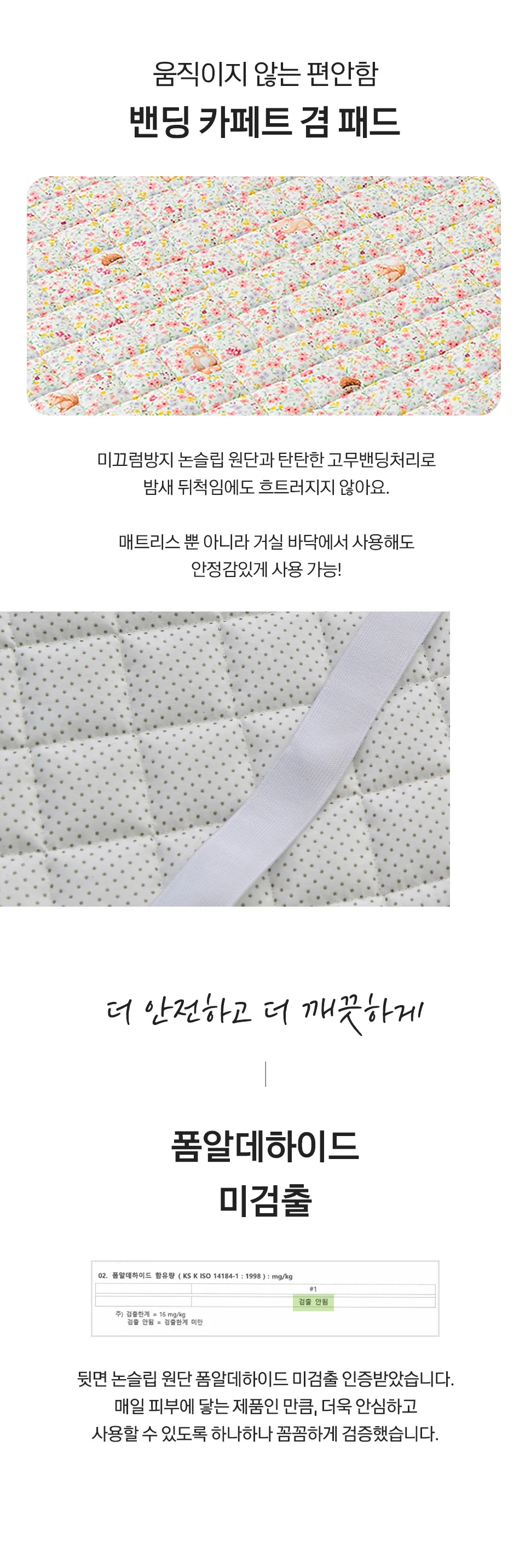 소소한습관 대량 업소용 베개커버 주주 모달 40 60 상세5