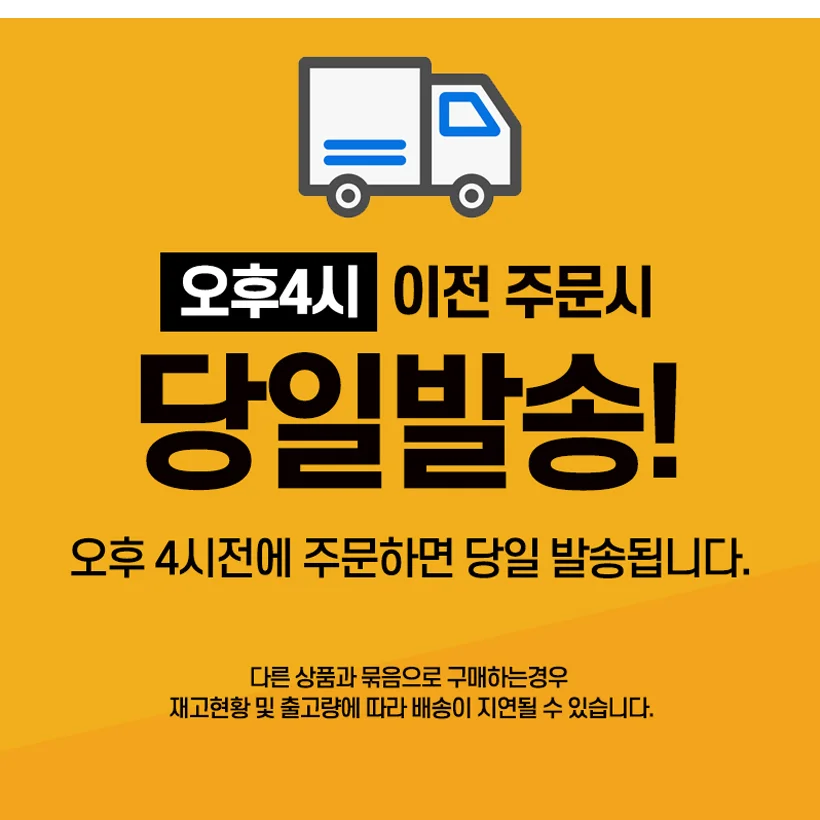 밥 정제 탈취 간장 물정화 백탄 1+1 참숯 상세1