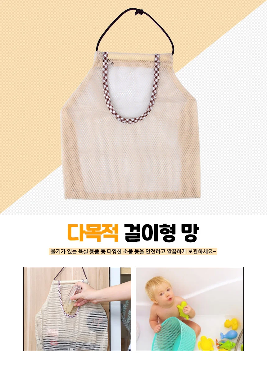 걸이형 망 제품 야외걸이망 편리한걸이망 원예망 상세1