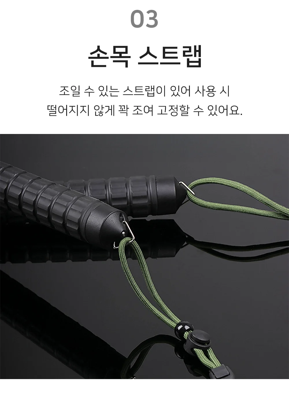셀링온 삼단봉 상세4