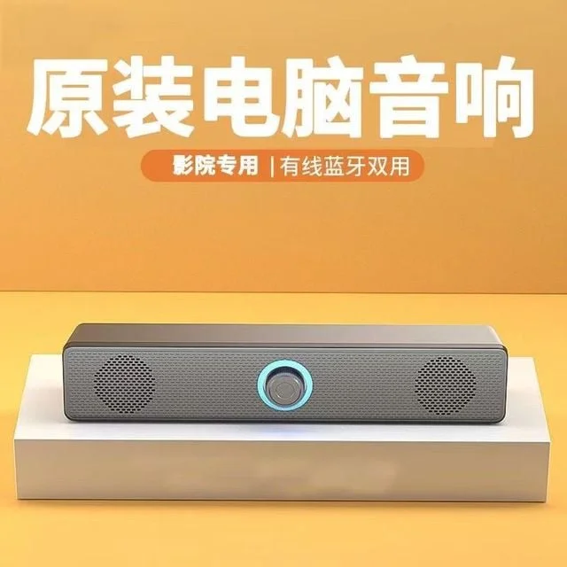 블루투스 사운드바 스피커 컴퓨터 데스크톱 TV 연결 9D 서라운드 상세1