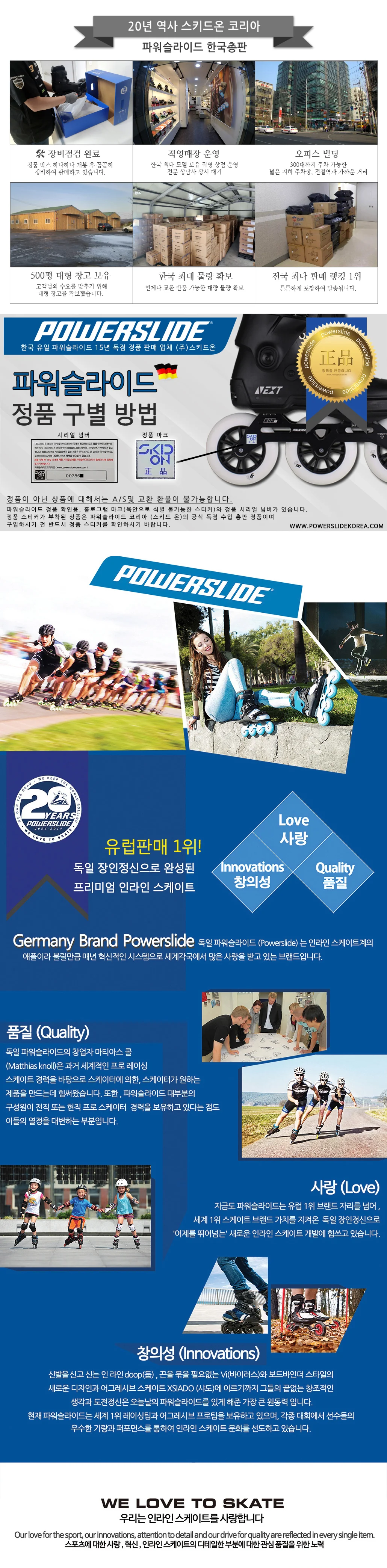 독일 파워슬라이드 USD 에이온 팀 60 블랙 어그레시브 성인 묘기용 인라인 상세1