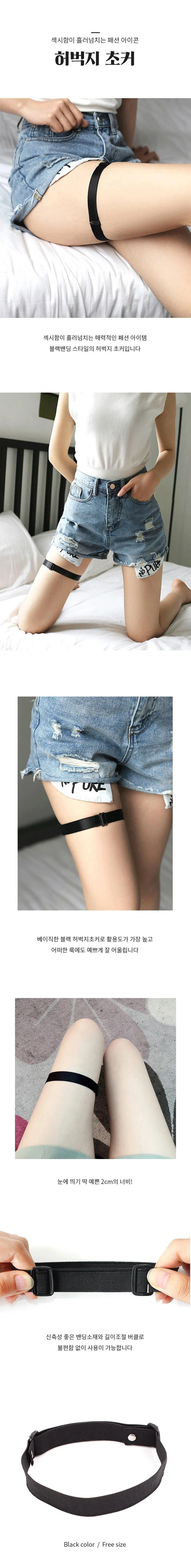 가터링 허벅지 하네스 밴드 여성용 벨트 가능 상세1