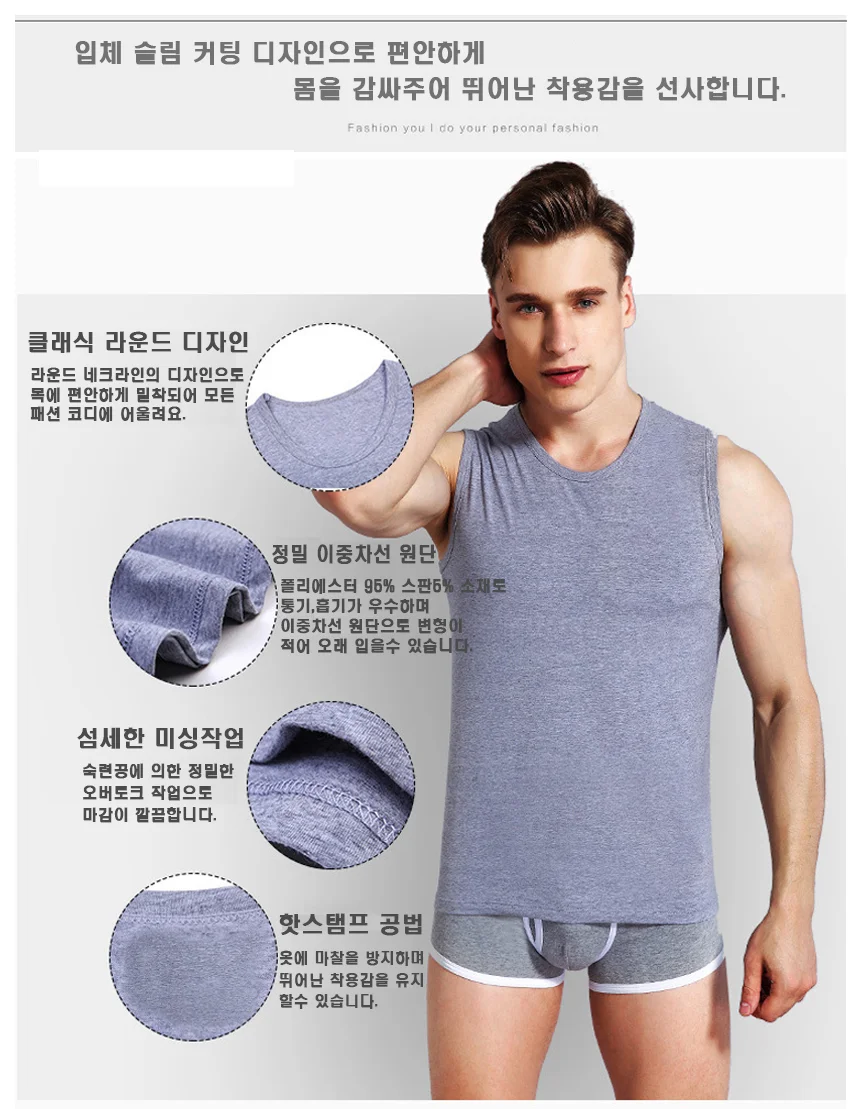 남성 민소매나시 헬스 스포츠 상세3