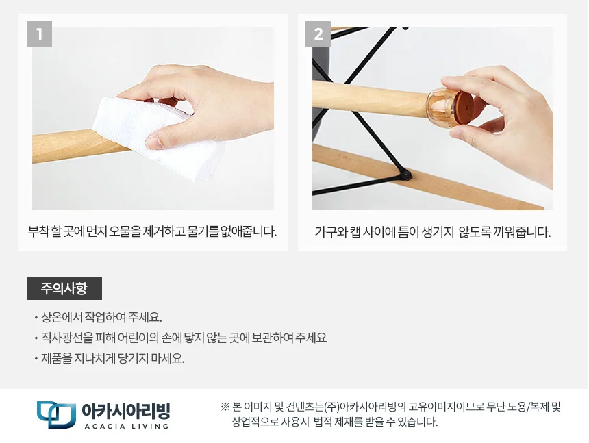 투명캡 대 의자커버 끄는소리 발싸개 바닥긁힘방지 발 상세5