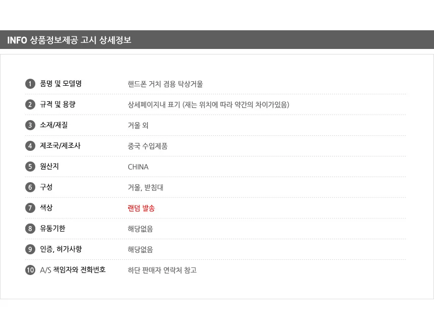 원형거울 사무실거울 탁상거울 상세7