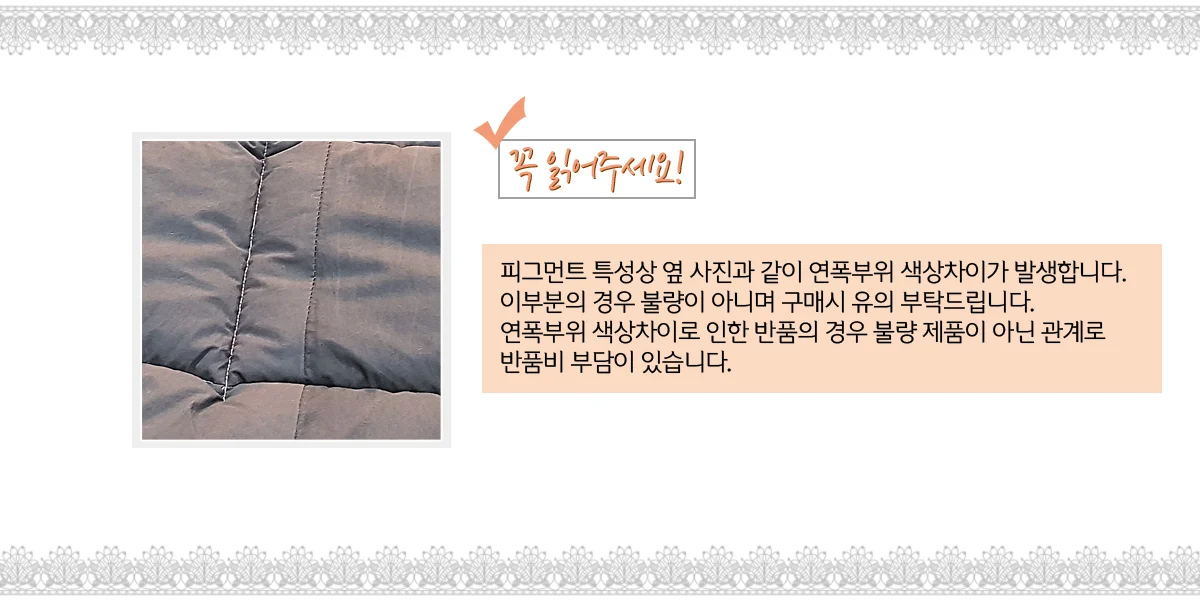 사계절 침구 침구류 차렵 이불 침대 싱글 상세2