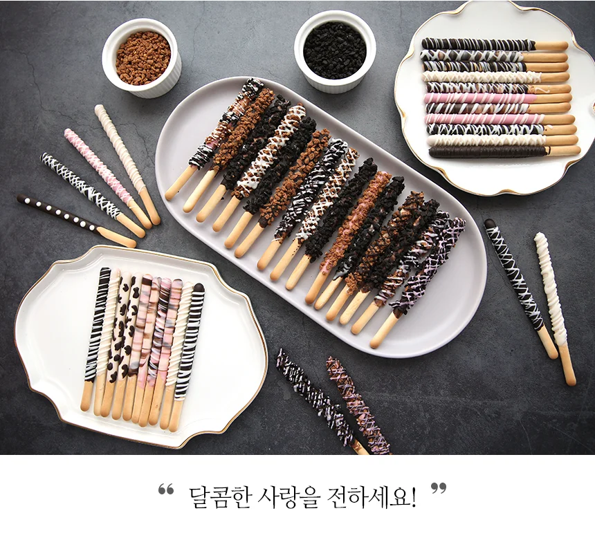DIY 막대과자 만들기 세트 수제 초콜릿 재료 키트 상세3