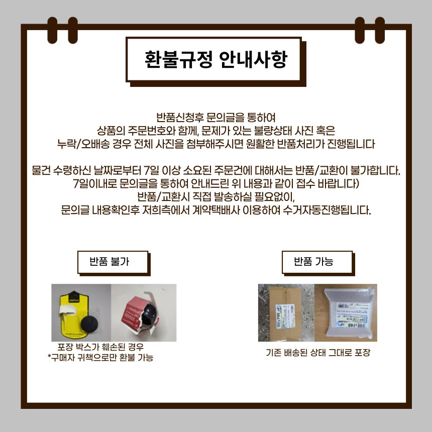 골프공 커버 골프커버 상세4
