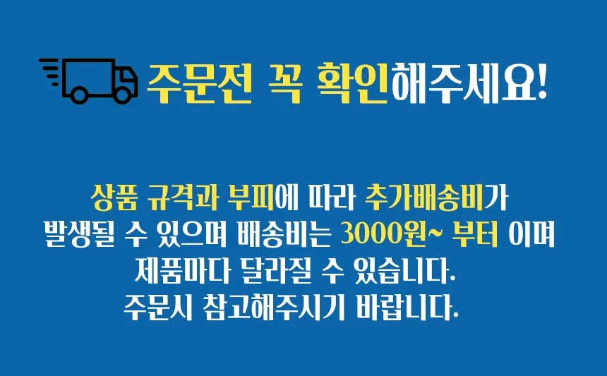 (ABM도매콜) 일조파리채(색상랜덤) 상세1