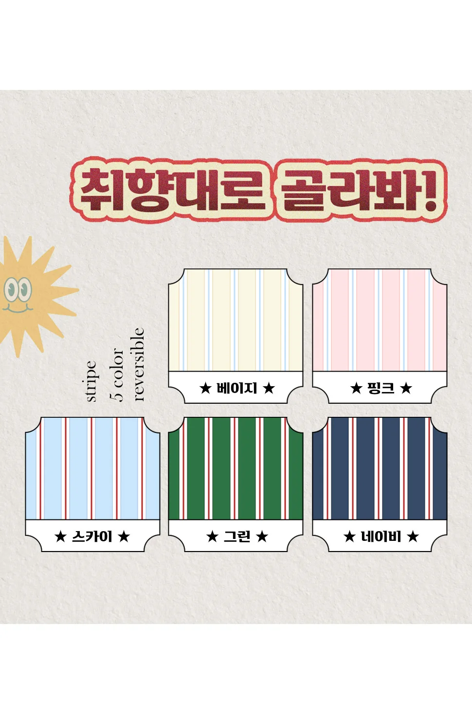 소소한습관 도매 이불베개세트 스마트 극세사 퀸 상세4