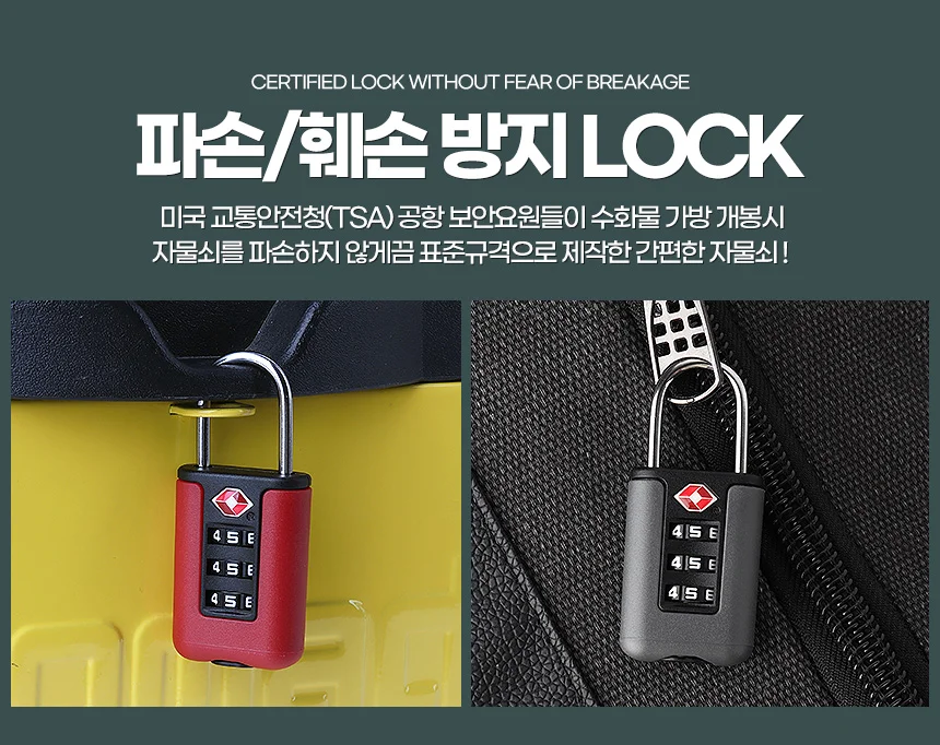 TSA 센터자물쇠 서랍 다이얼키 문자물쇠 락카키 잠금쇠 비밀번호 상세4