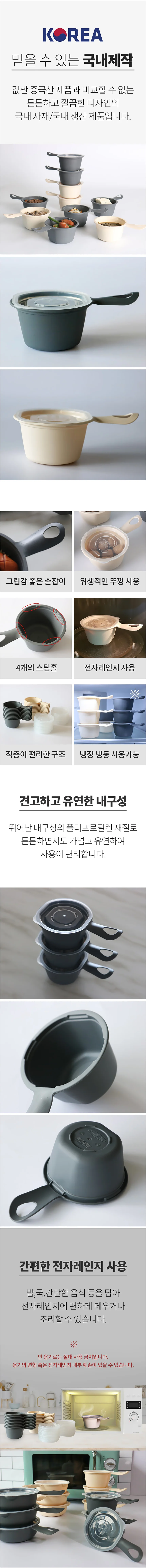 시그니쳐 손잡이 전자레인지 쿡앤밥 275ml 10개 세트 상세3