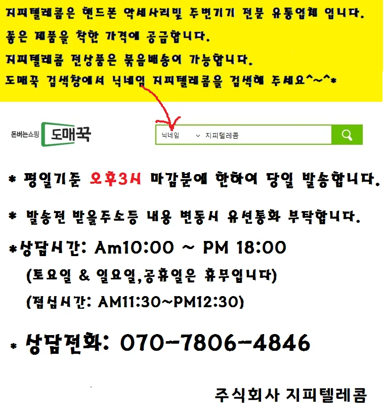 200M편안하고 풍부한 원음재생 스테레오 핸드폰이어폰 상세1