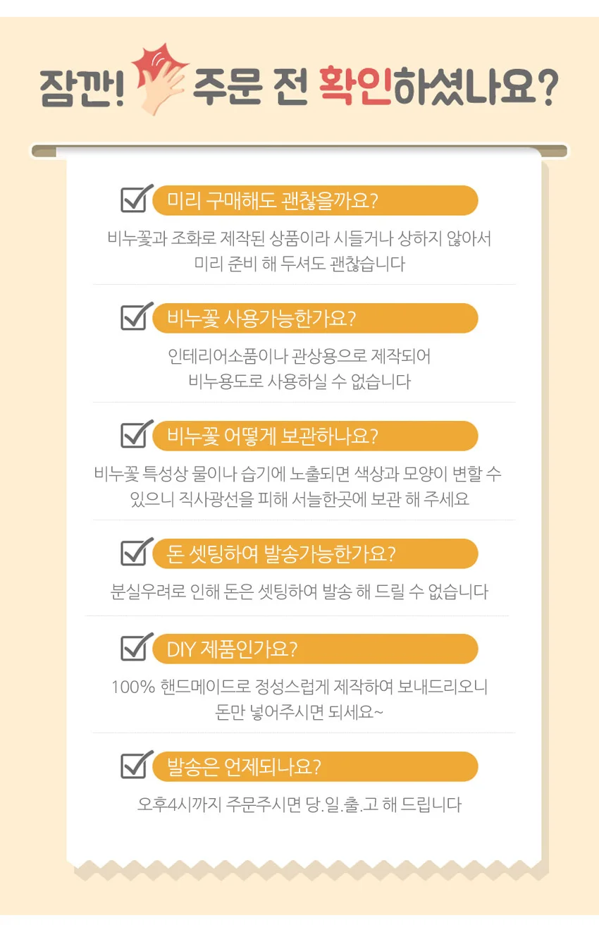 하트리본 플라워 용돈박스 레드 비누꽃 어버이날 선물 용돈 박스 상세4