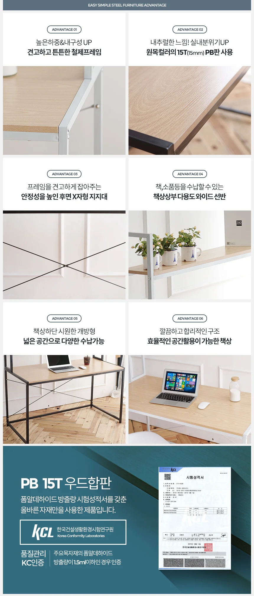 선반 공부 책상 컴퓨터책상 학생용책상 공부용책상 상세3