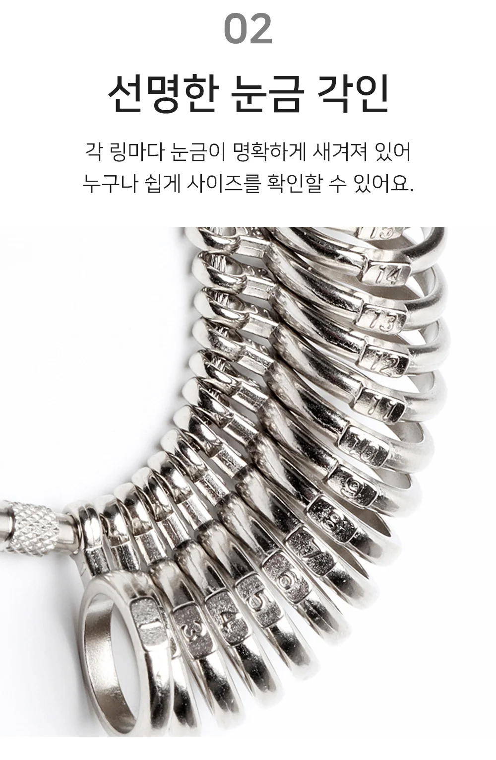 셀링온 링게이지 상세4