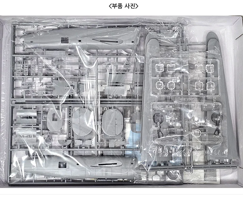 아카데미과학 미육군항공대 B-24H 리버레이터 조디악 상세3