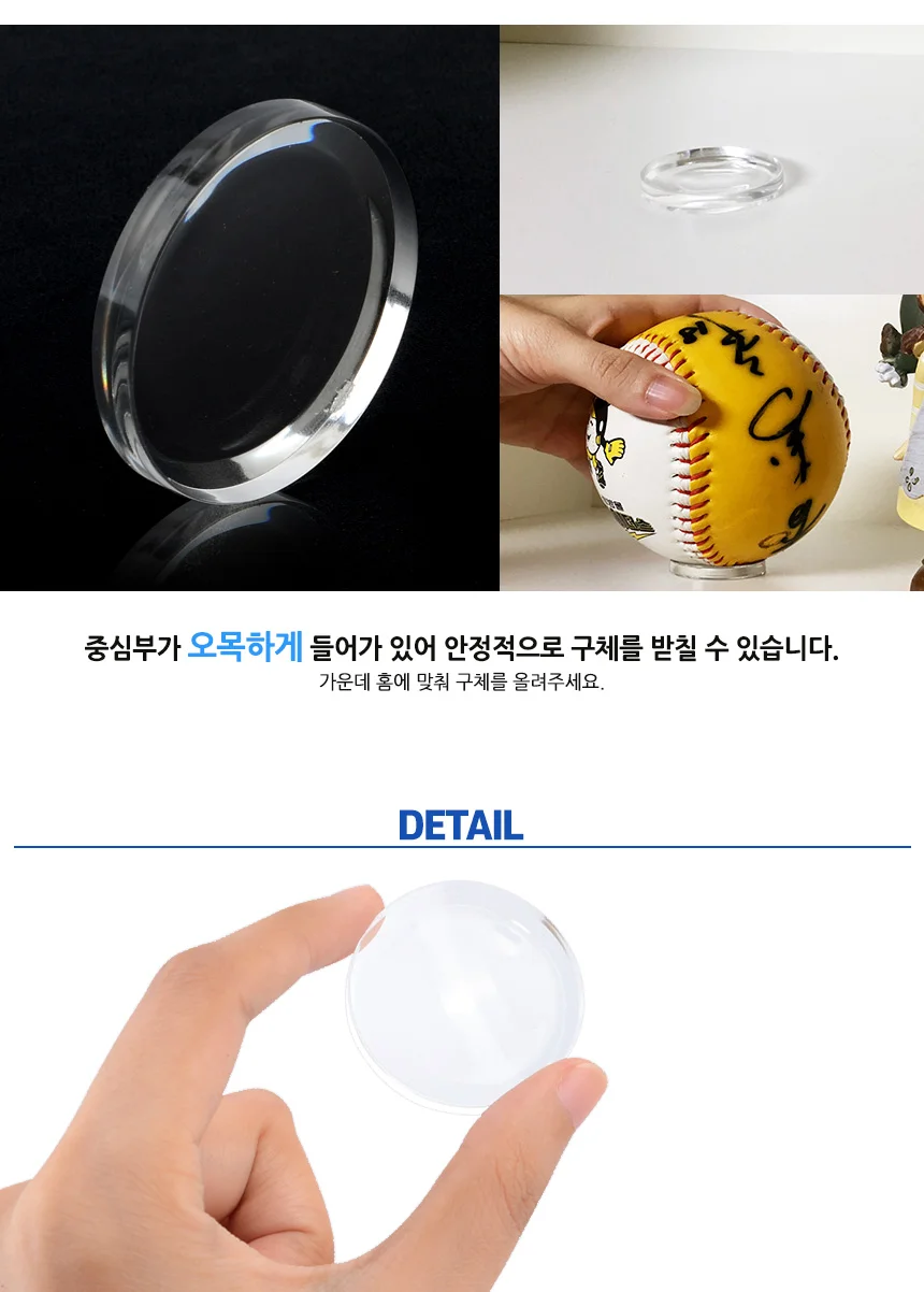 축구공 볼홀더 장식 거치대 전시대 야구공 받침대 상세4
