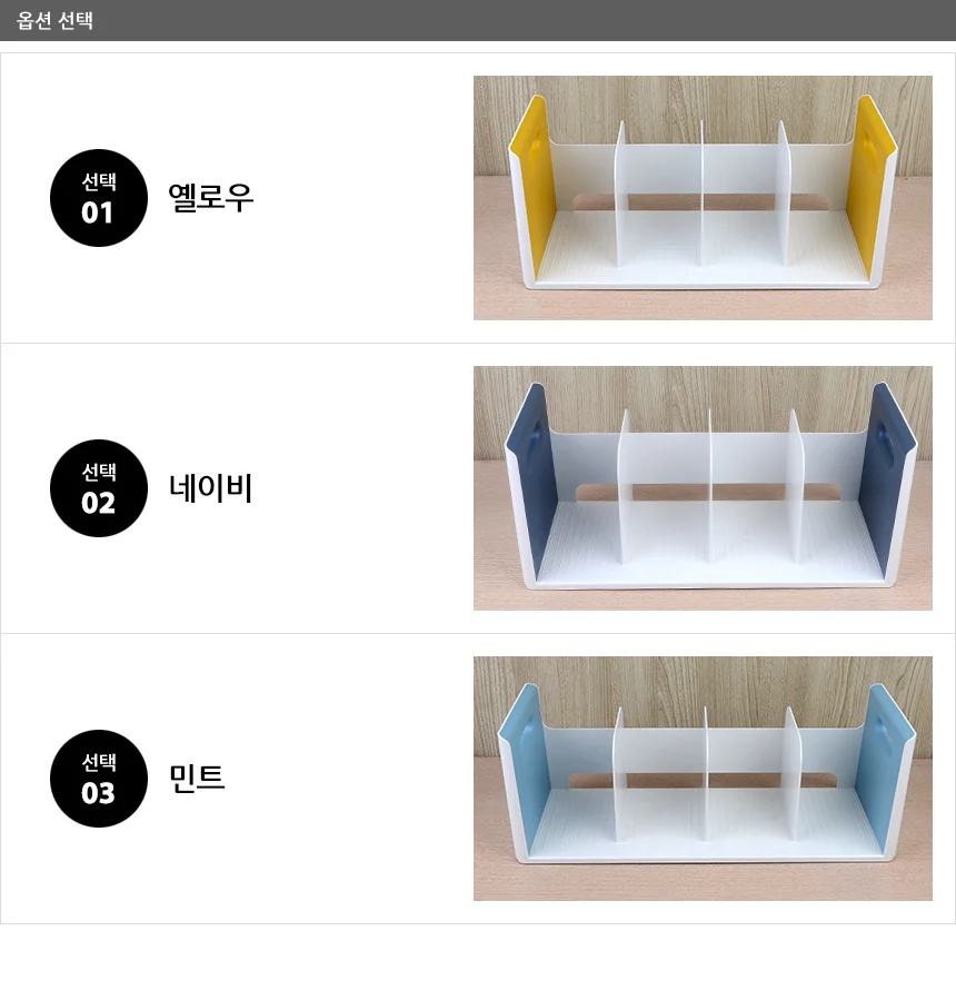 루맥스 4칸 책꽂이 상세3
