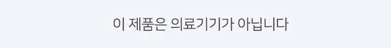 눈보호안대 눈보호 눈가리개 실리콘 안경 태닝 고글 광선차단안대 상세1