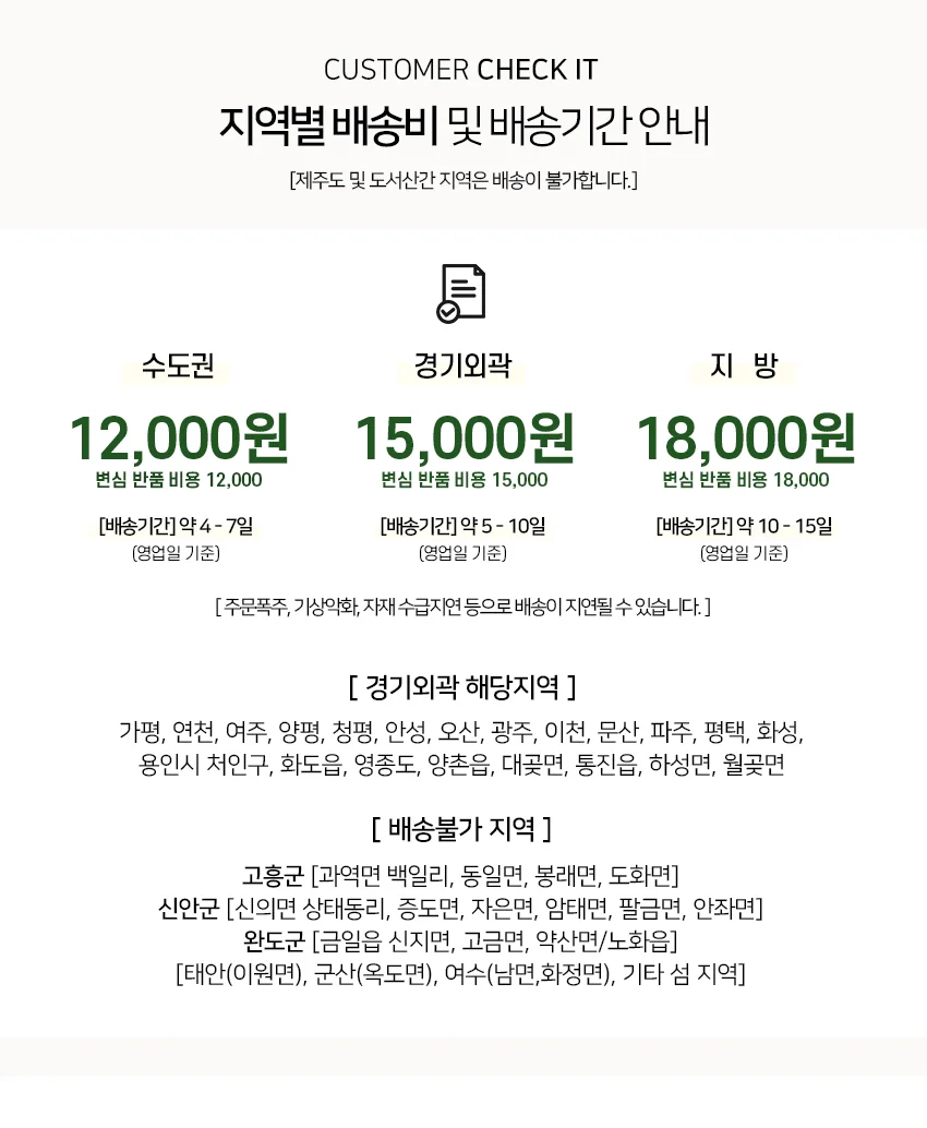 가구산책 4칸 고무나무 수납 도어 거실장 LY686 상세3