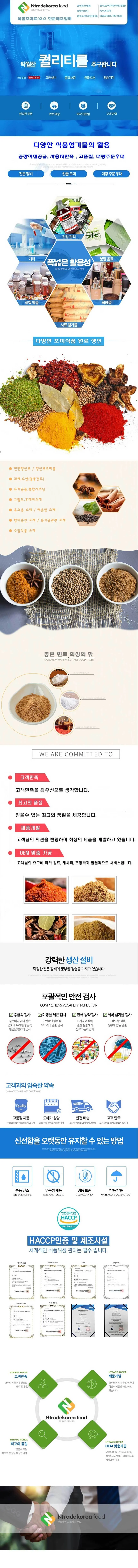 파프리카파우다 1kg 상세1