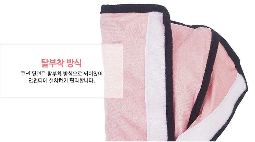 차량용 안전띠 쿠션 유아안전벨트쿠션 상세4