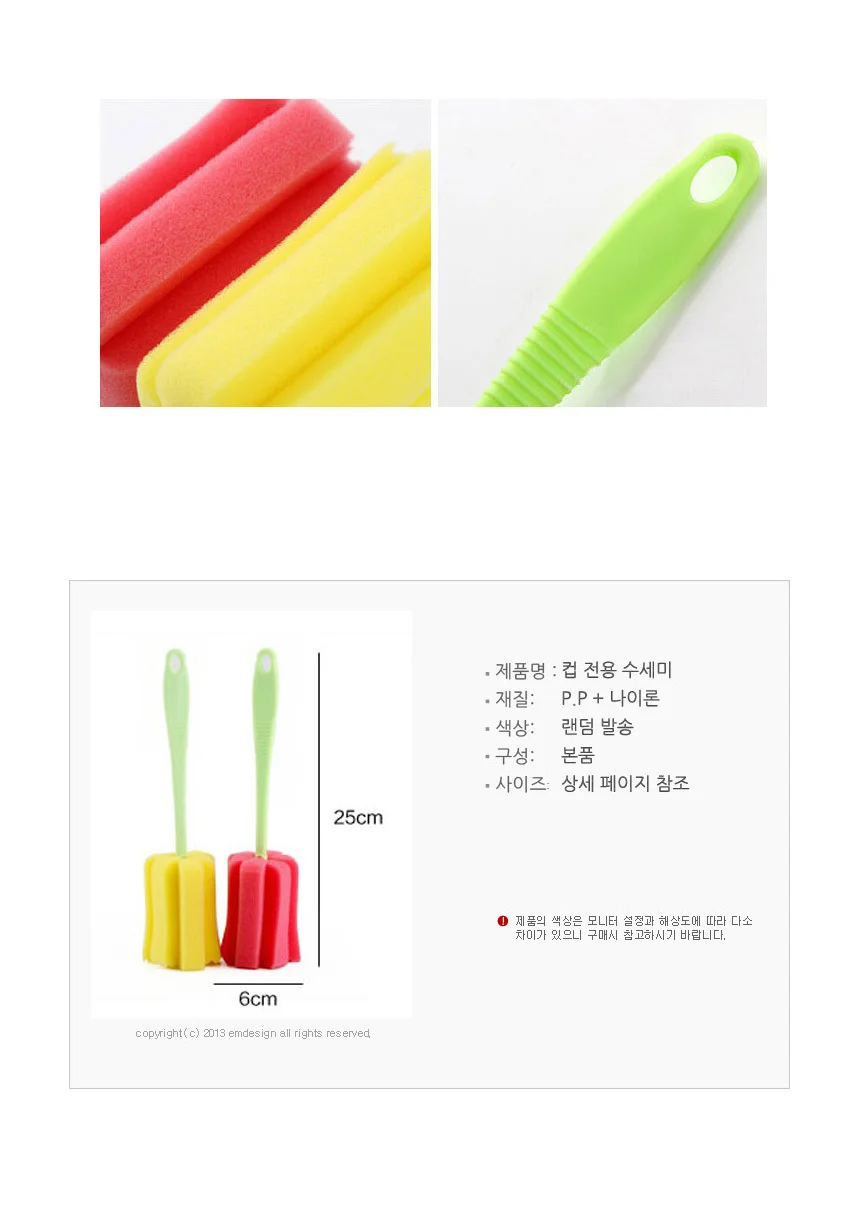 세척솔 병솔 컵 젓병 브러쉬 청소 상세3