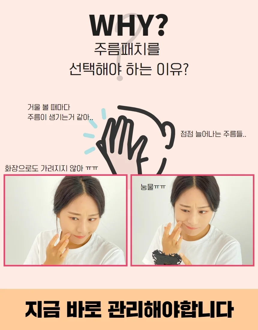 루미나D 가슴보정테이프 리프팅 패치 일상 외출 코디용 데일리웨어 상세1
