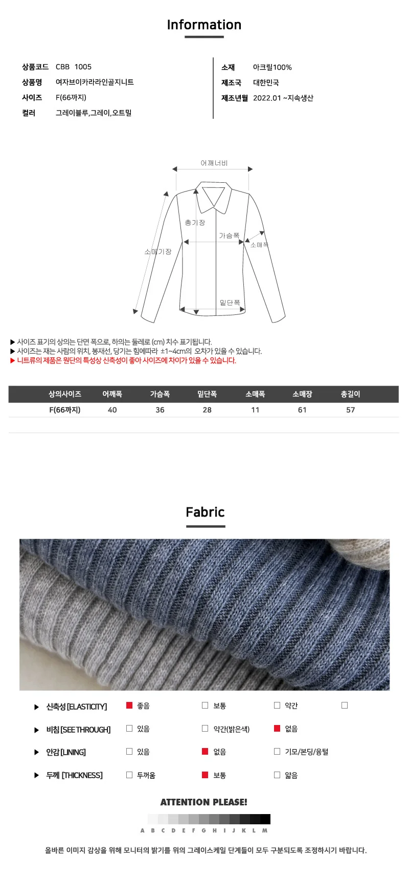 여자 브이카라넥 골지니트 긴팔 티셔츠 스웨터 상세5