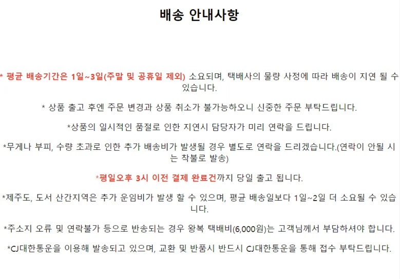 크리스마스 파티 흔들 집게핀 10종세트 헤어핀 머리핀 상세4