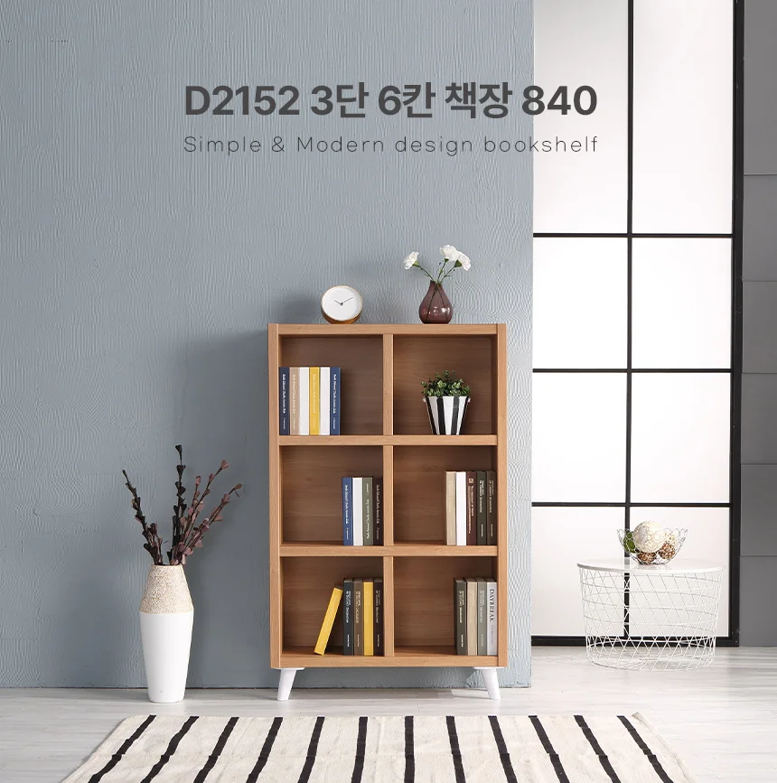 디포랙 3단 6칸 책장 840 상세1