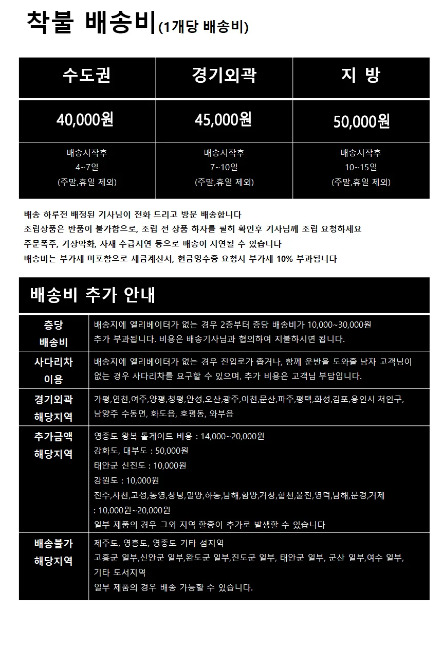 가구산책 빌트인 팬트리 수납장 800 DC161 상세3