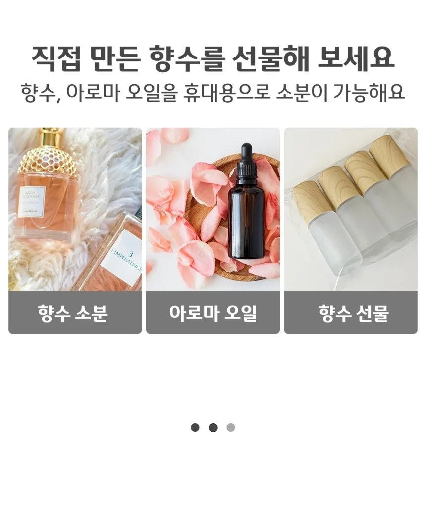 휴대용 롤링 우드무늬 유리 롤온 공병 용기 5ml 상세4