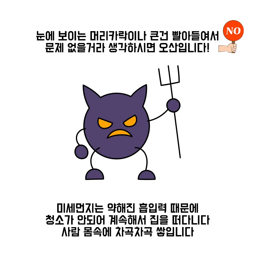 LG 코드제로 A9 A9S 호환 청소기 먼지봉투 5P 상세5