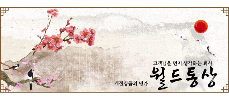 월드리아 만능 LED 튜브라이트 비상등 랜턴 상세1