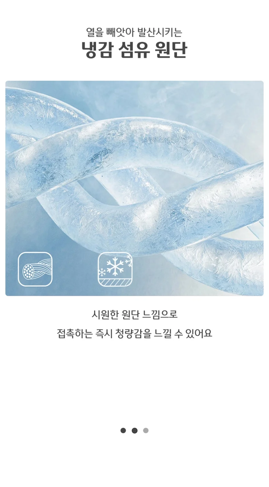 여름 아이스 냉감 패드 쿨매트 쿨시트 상세3