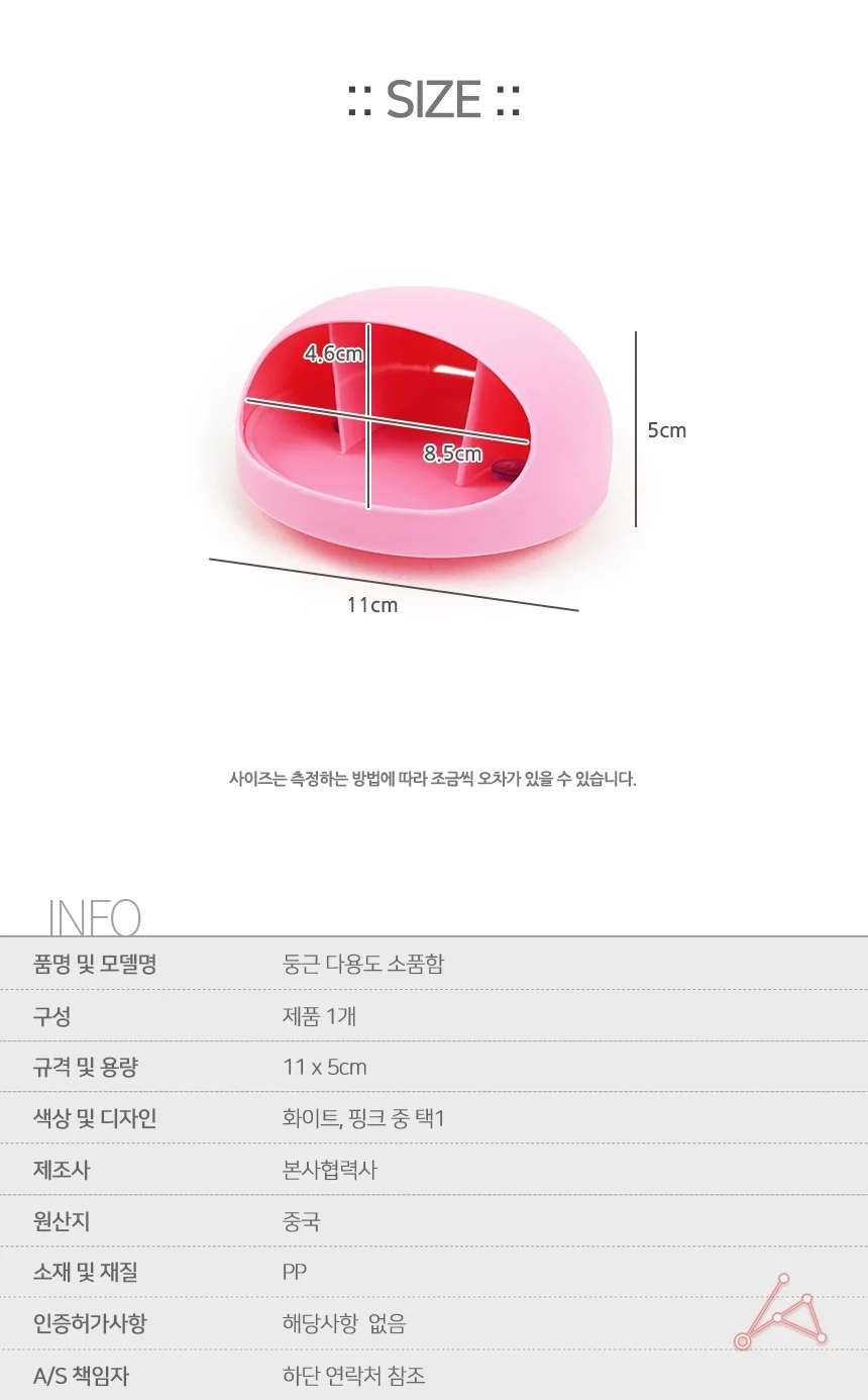 둥근 다용도 소품함 화장실 칸막이 상세3