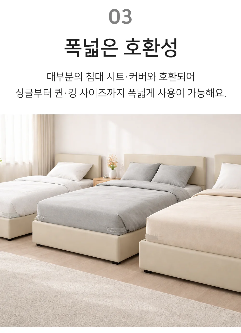 셀링온 침대시트 고정클립 4P 상세5