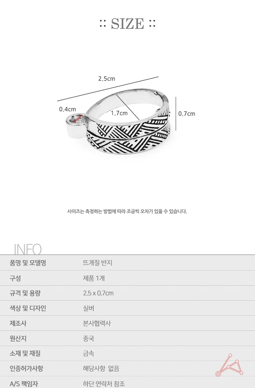 뜨개질 반지 니팅링 뜨개질반지 소품 바느질 질단수링 상세2