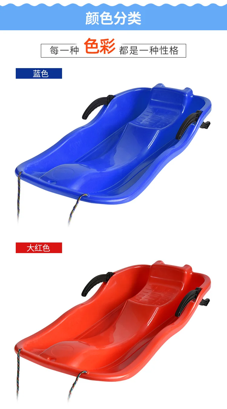 두꺼운 스노보드 썰매 2인승 87cm 벨트 브레이크 성인 스케이트 보드 벨트 로프 도매 스키 빙차 상세2