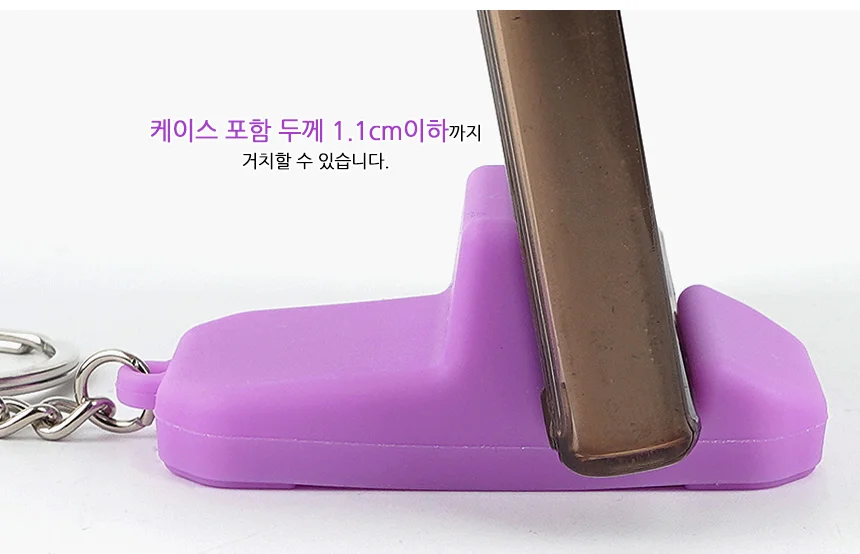 스마트폰 받침 상세5
